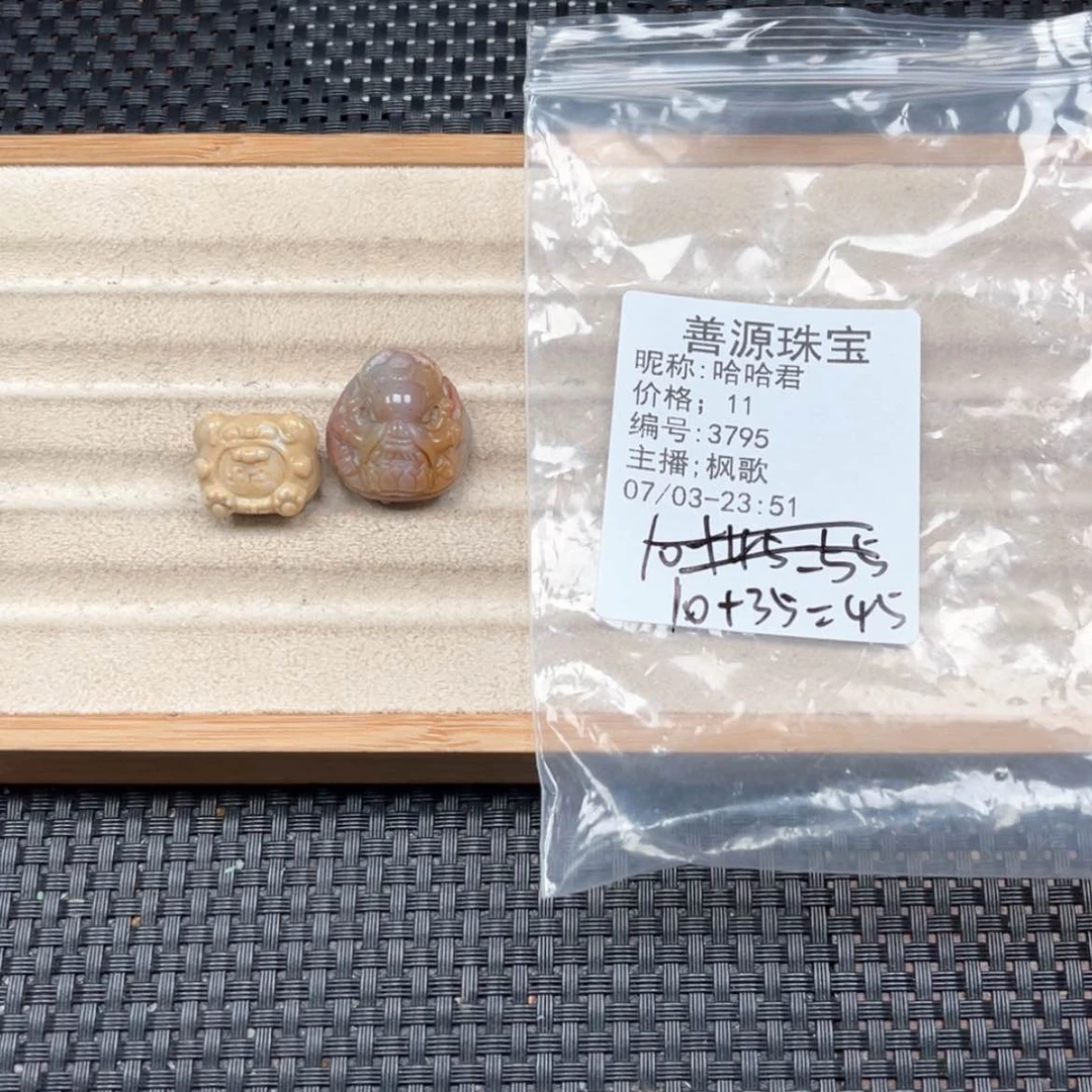 【闪购商品】石英质玉未镶嵌珠宝半成品哈*君