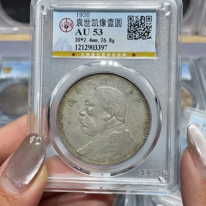 银3397公博评级九年中发佳利精选
