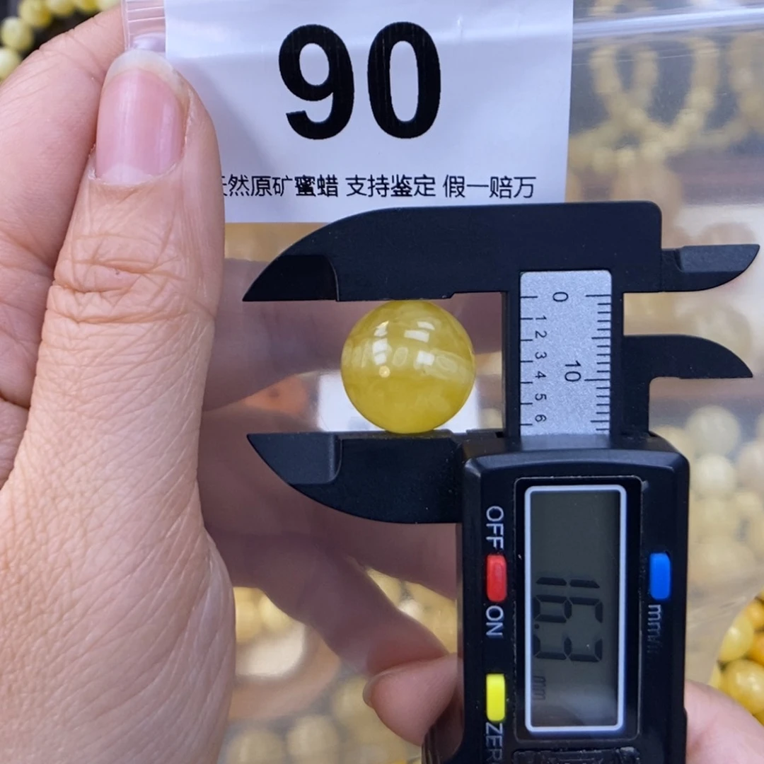 未镶嵌蜜蜡珠宝奇石