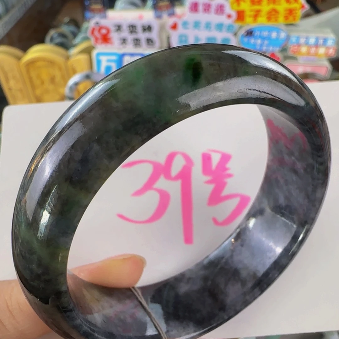 未镶嵌手镯翡翠老坑57