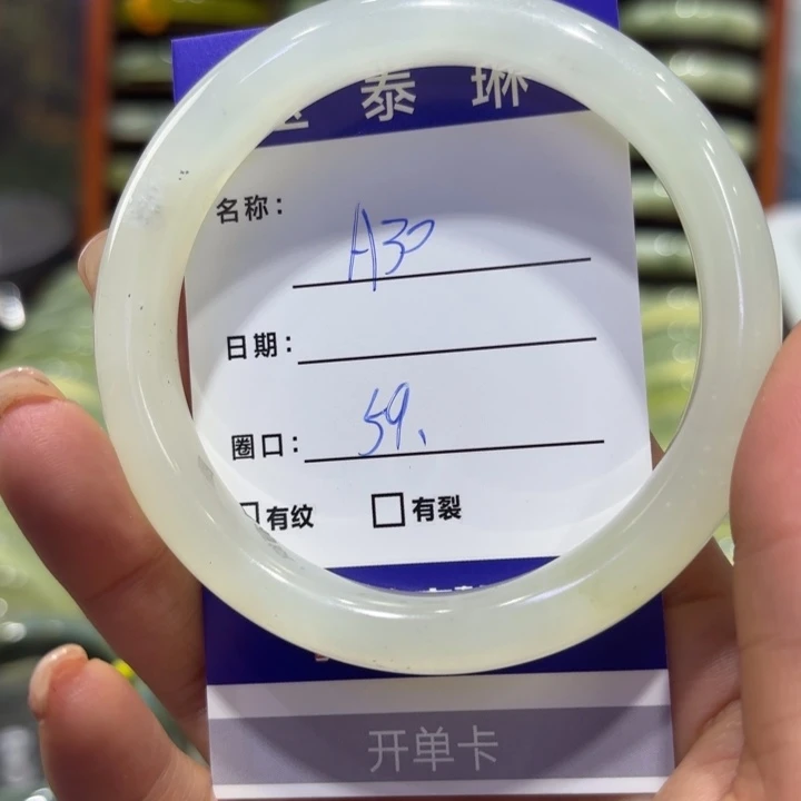 岫玉未镶嵌手镯天然