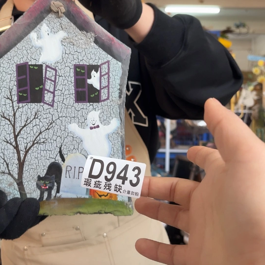 核桃木/黑胡桃（胡桃木）