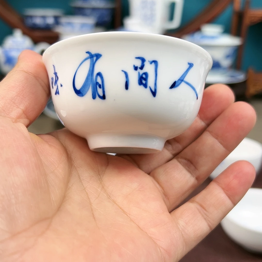杯子?****1景德镇陶瓷茶器