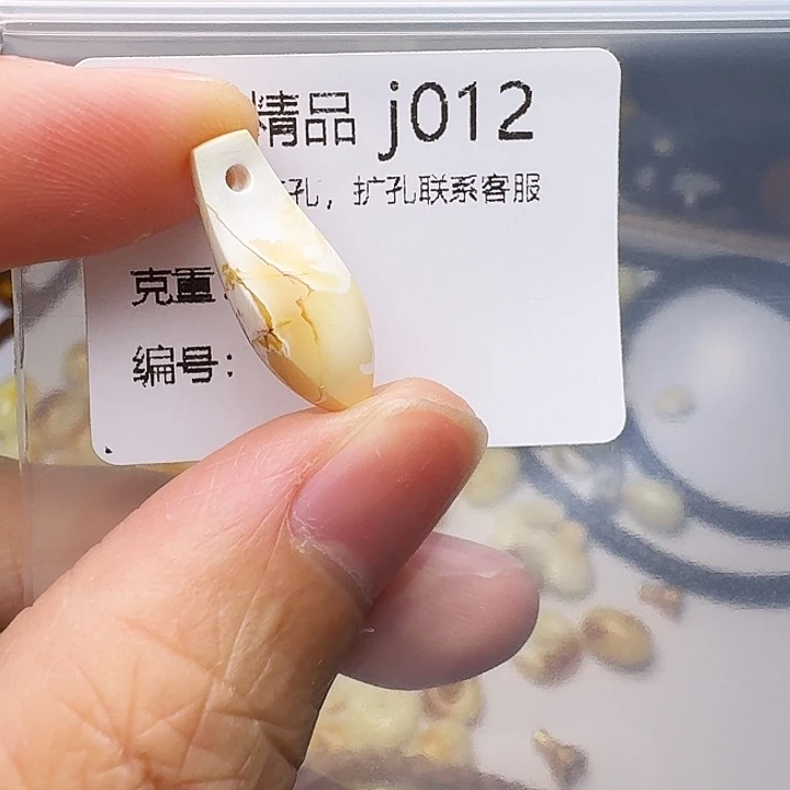 琥珀未镶嵌裸石琥珀