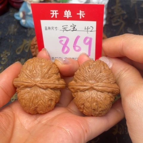 吊坠文玩核桃文玩的好