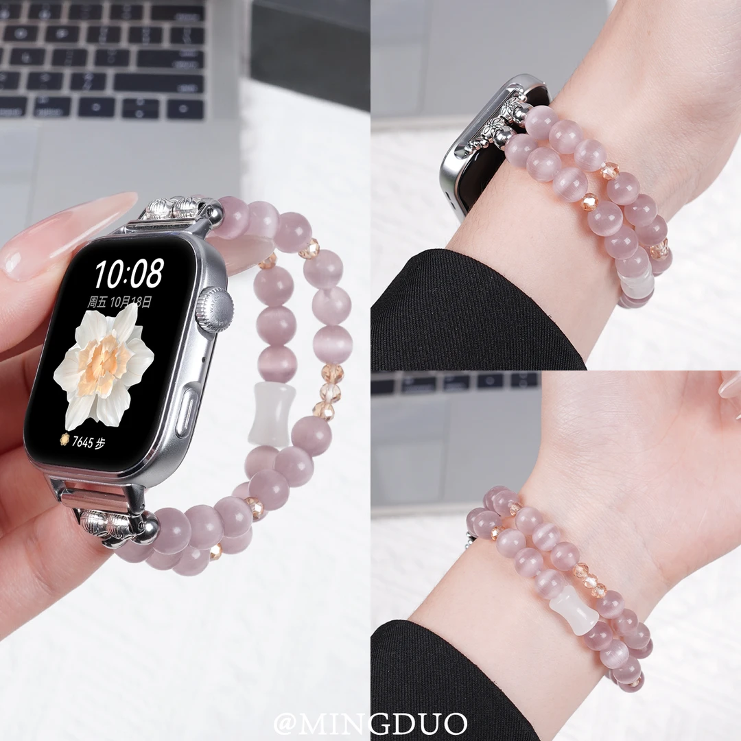 鸣铎适用华为fit4表带FIT3猫眼石串珠FIT2表链女生4pro小香风腕带