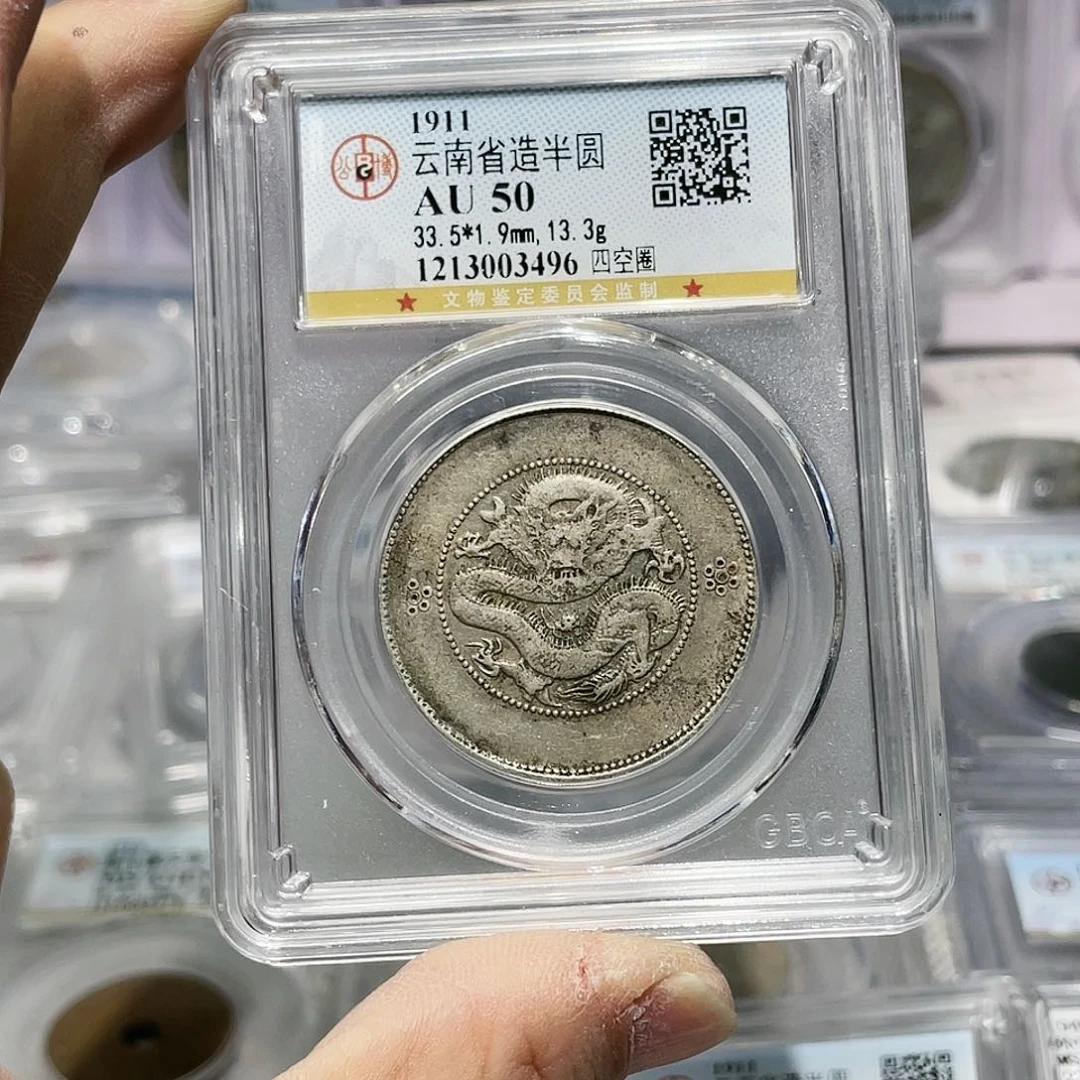 银如图所说的那样是一