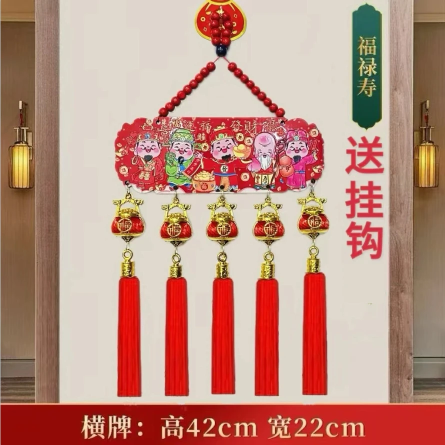 五路财神背景墙结五路玄关客厅新居车载挂饰背景电视挂件中国桃木