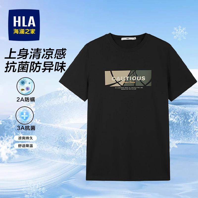 海澜之家新款宽松百搭休闲潮流高级感男士短袖痞帅慵懒风男装