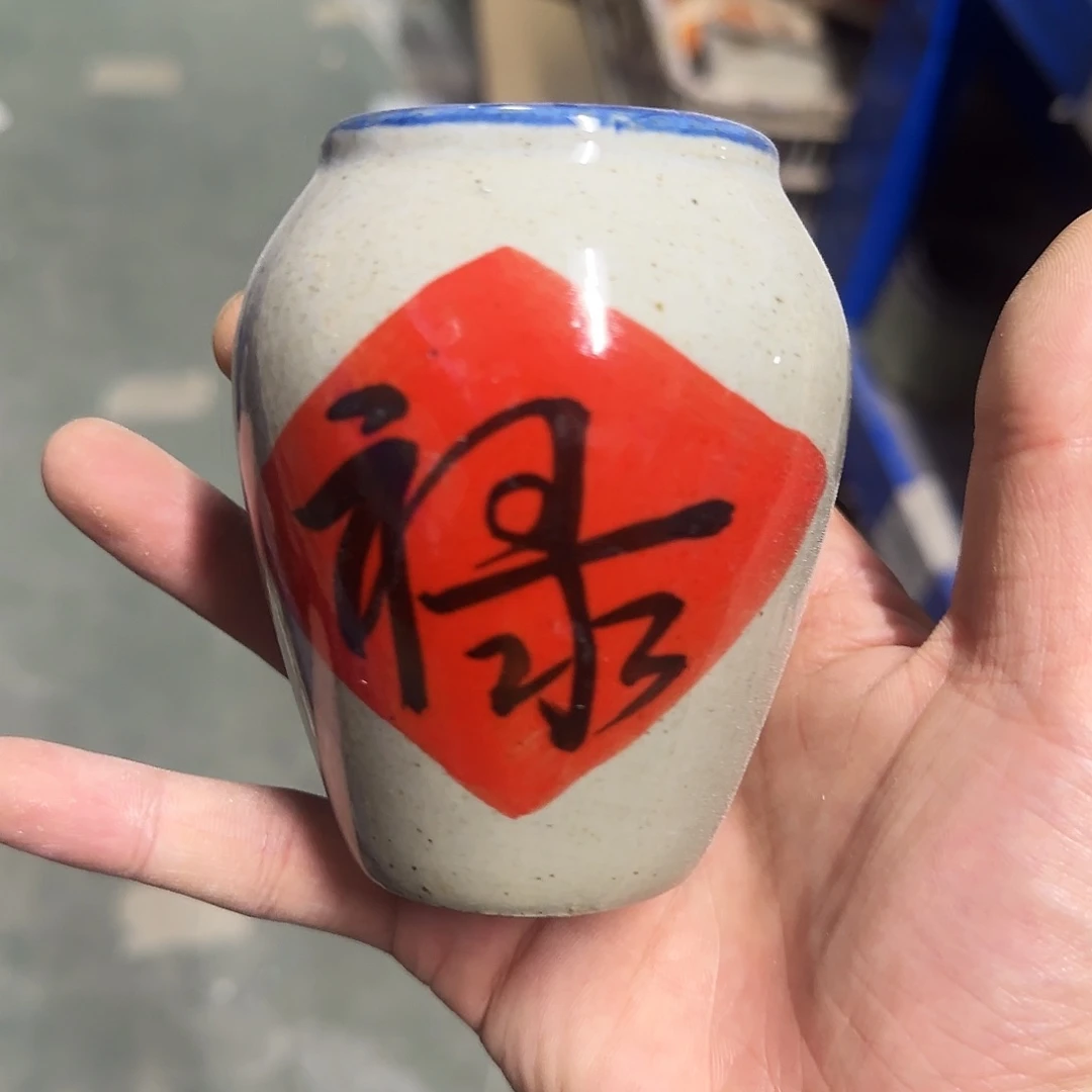 特价盆·天姿添香·福利局·凑9元发·