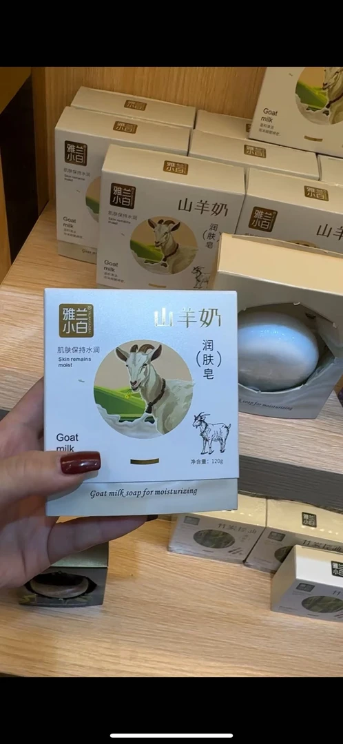 达子精品 丰富泡沫滋养型清洁肤肤