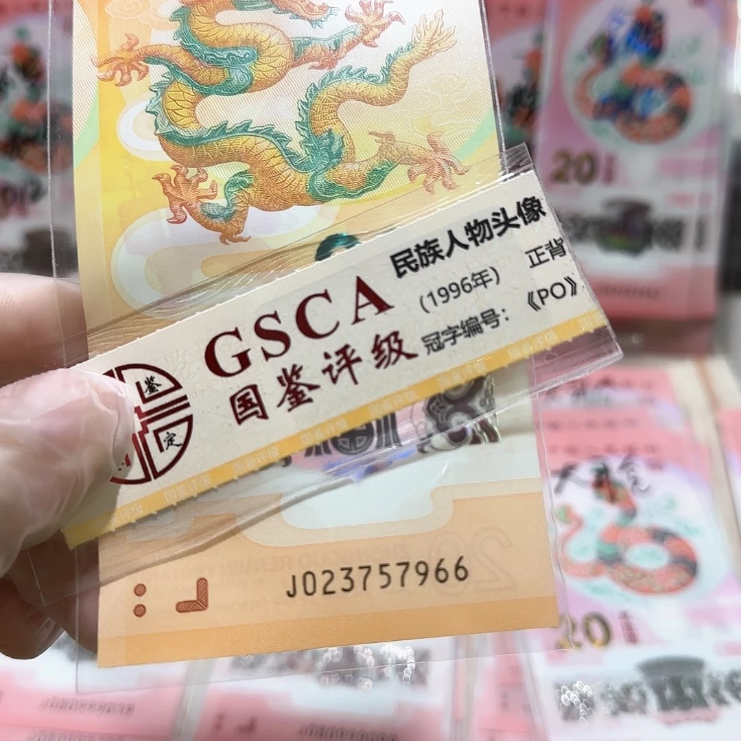 塑料023757966龙龙。。。。。