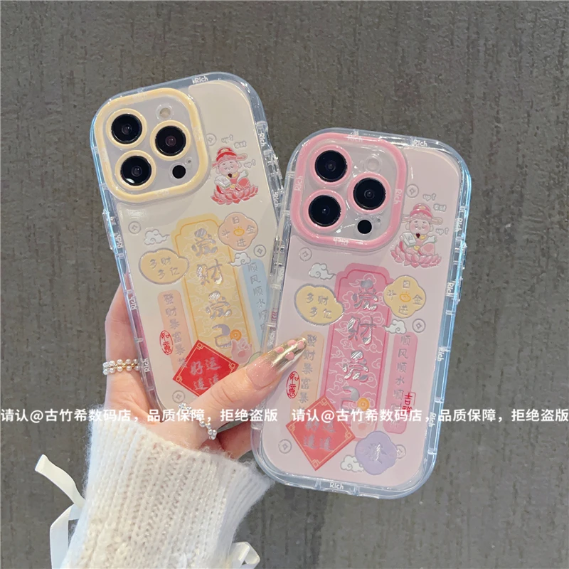 羽纱奶油壳适用苹果16/iPhone/华为荣耀/OPPO/VIVO/小米/手机壳潮