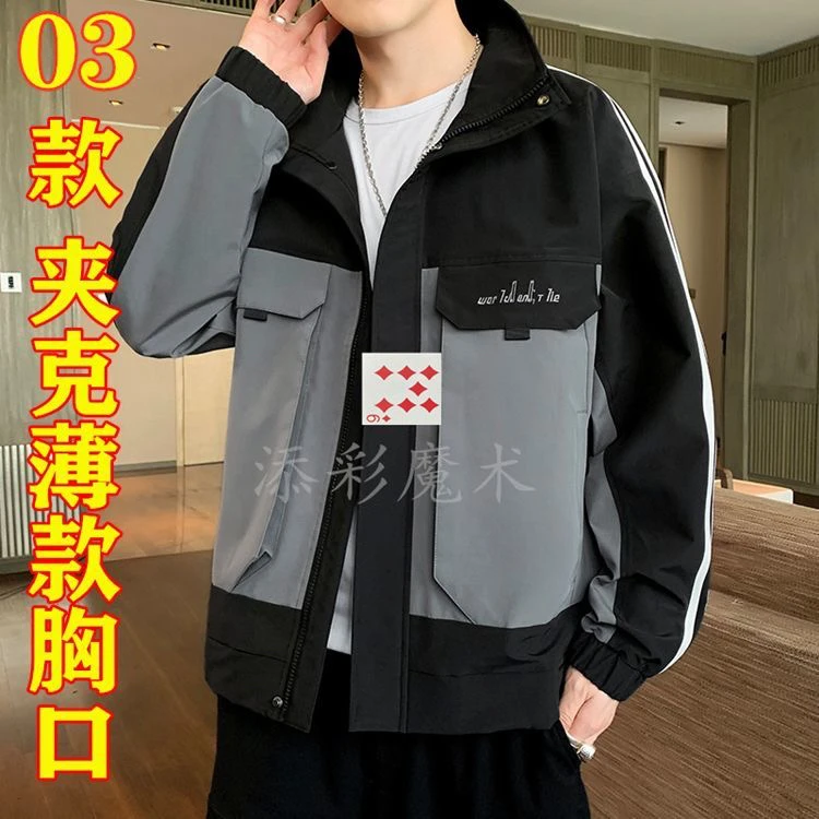 新款变牌衣服魔术道具换牌外套卫衣半软道具舞台魔术表演衣服扑克