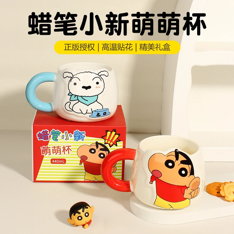 蜡笔小联名新款办公咖啡杯家用陶瓷马克杯情侣生日礼物新款2025