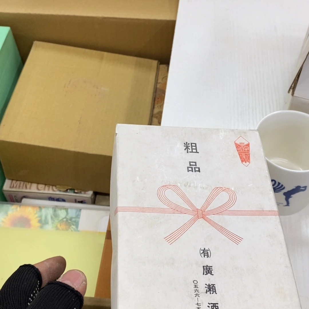 老***蔡茶盏杯杯杯杯杯杯