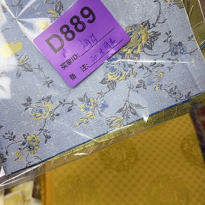 梅***清889……抖音直播平台也