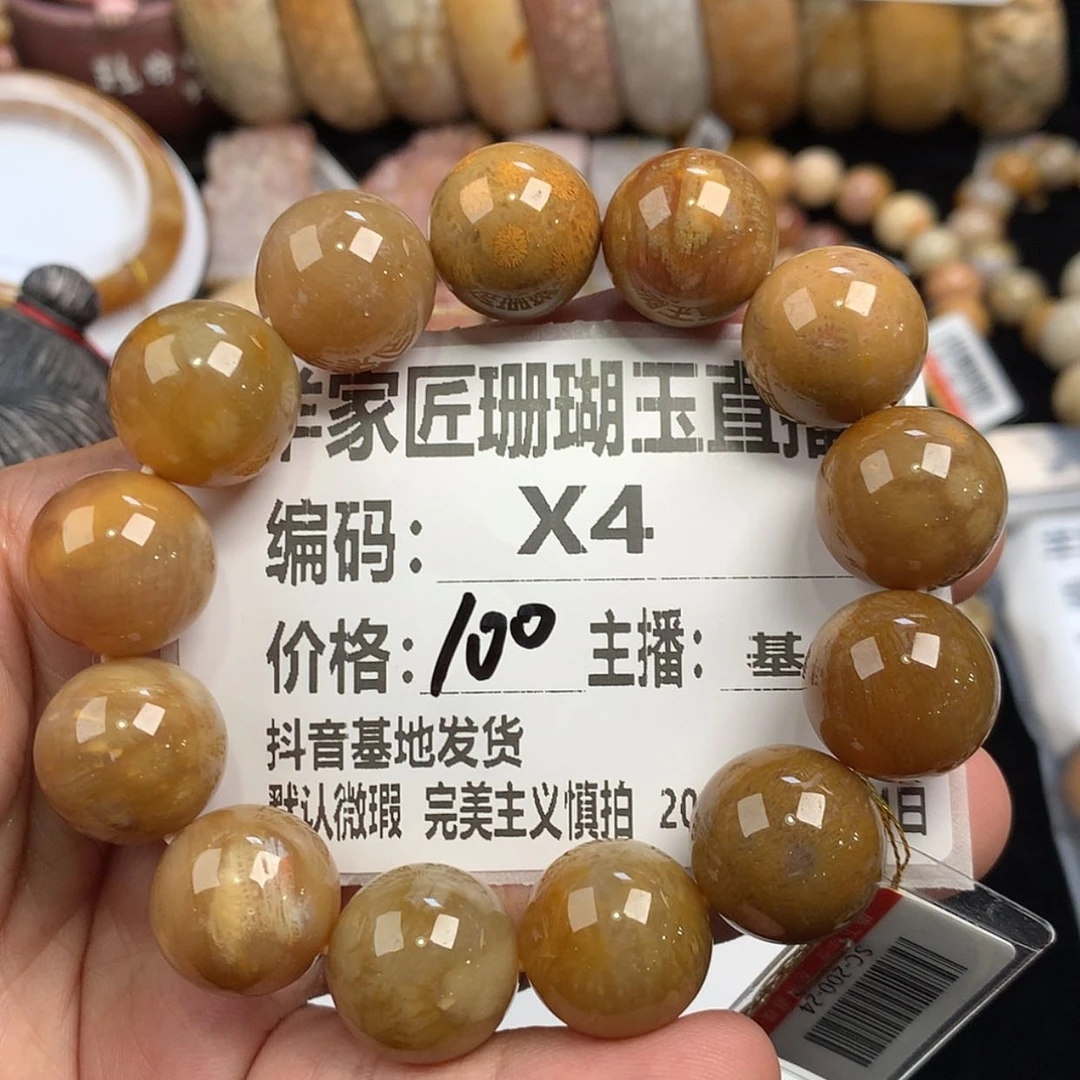 【闪购商品】硅化珊瑚（珊瑚玉）手镯未镶嵌满****@