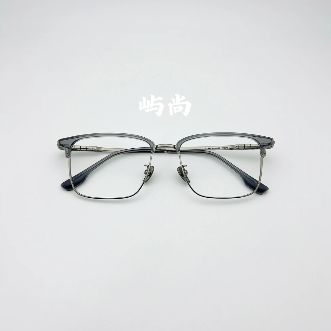 屿尚（高定眉线）风琴镜腿 超轻板材钛 气质百搭 8132