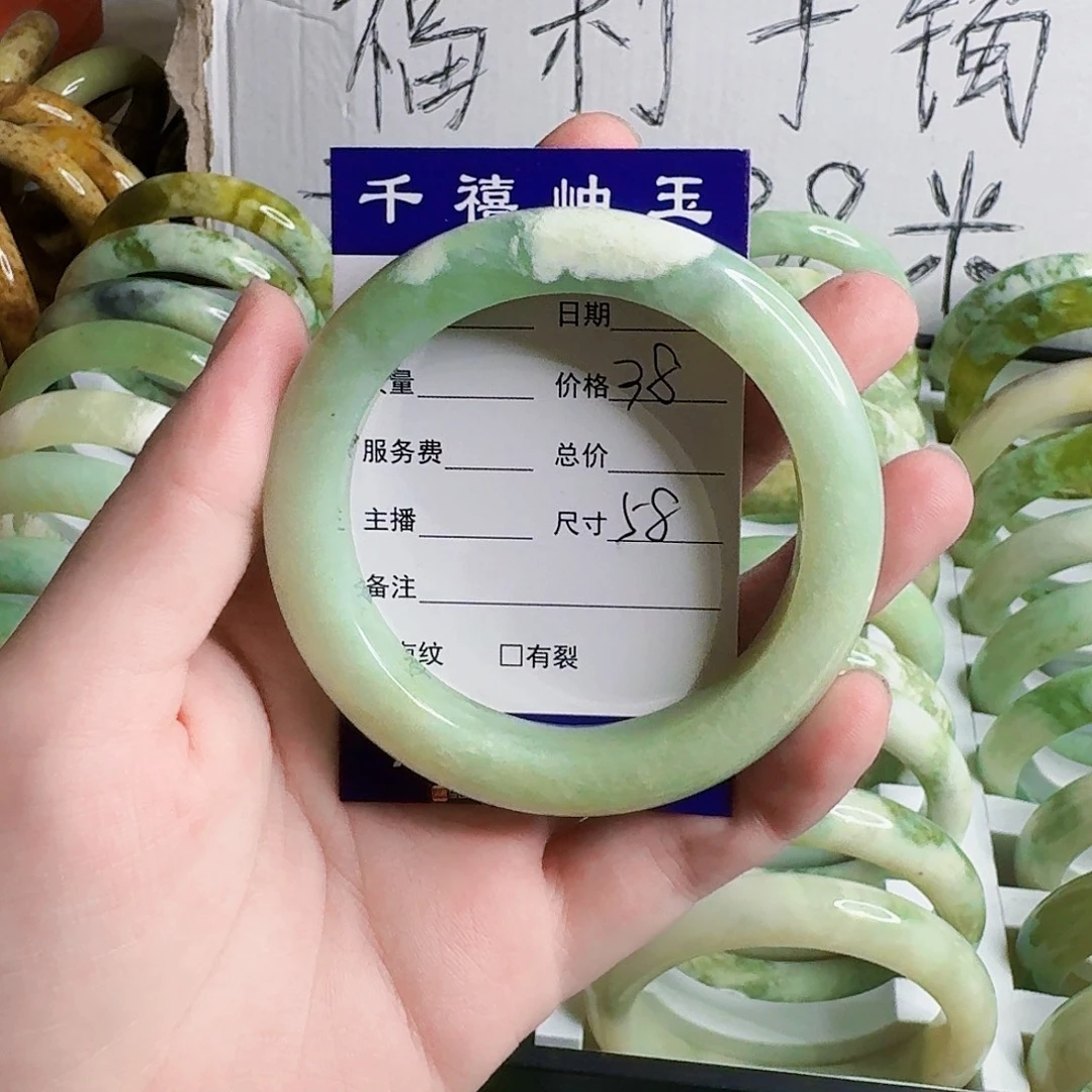 合金蛇纹石玉手镯