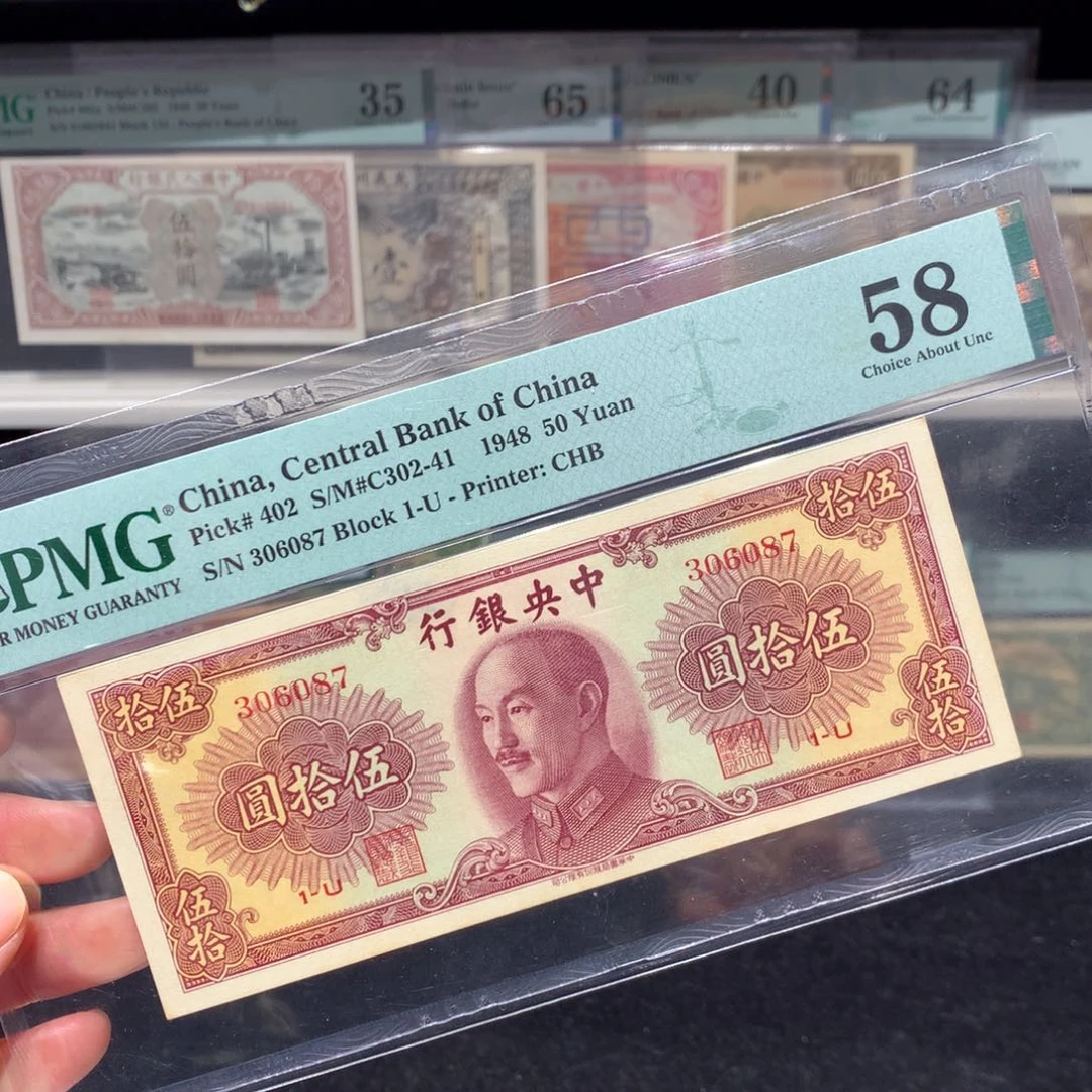 纸币 纸币 纸币 纸币