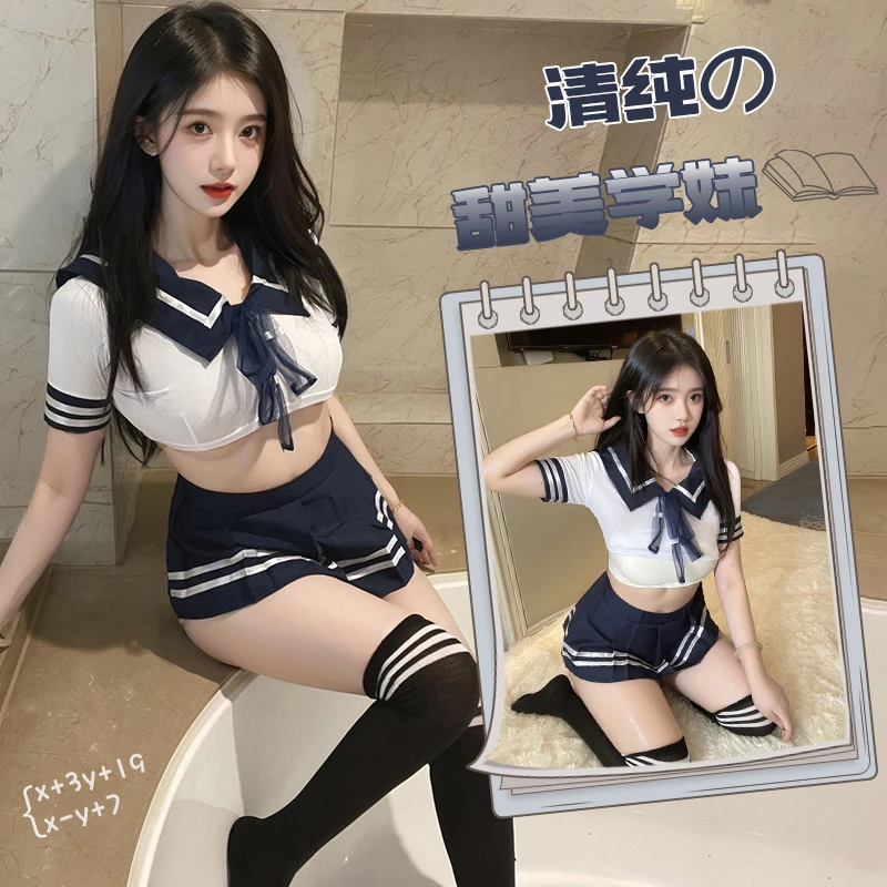 小仙女网红学生装ol睡衣/睡裙蓝色女套装均码黑色四季性感风8015
