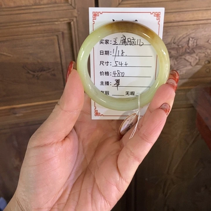 和田玉（糖玉）手镯未镶嵌豆***~