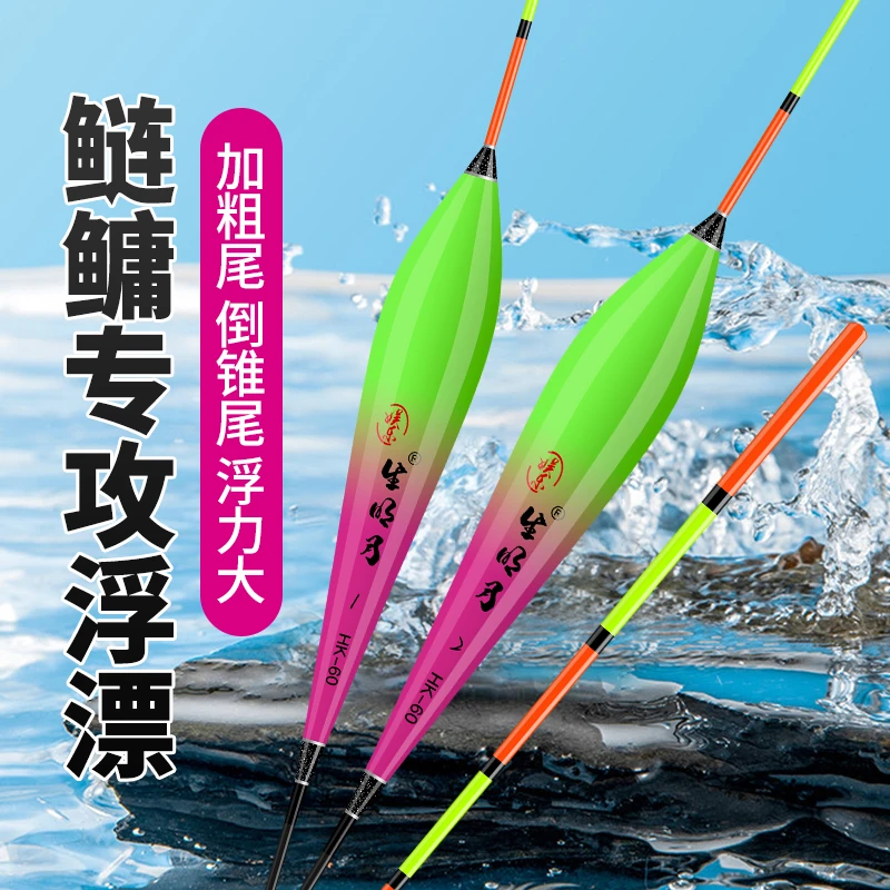 黑勿空倒锥尾鲢鳙浮漂鱼漂大浮力醒目适用黑坑鲢鳙青草鱼钓鱼浮漂