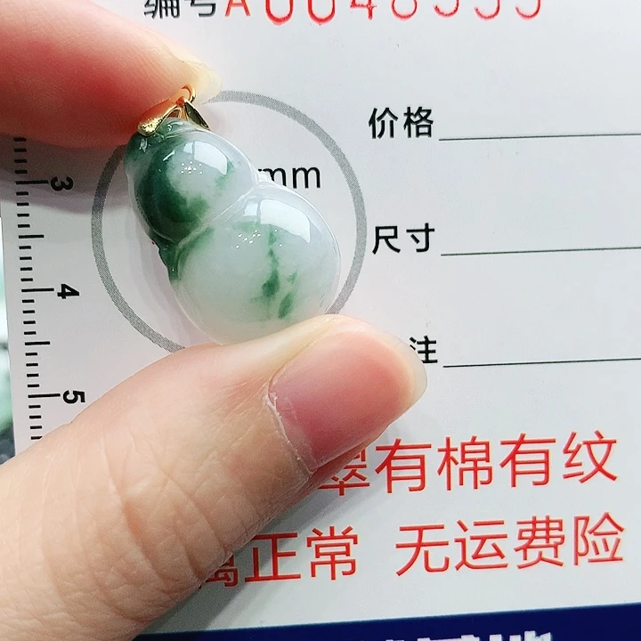 翡翠未镶嵌颈饰11111111