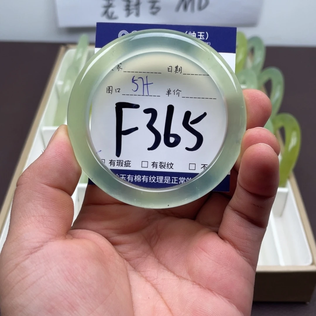 岫玉未镶嵌手镯手镯