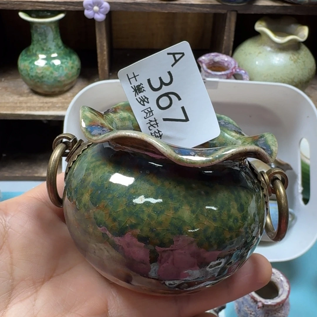 雨****陶瓷艺术品设计与制作