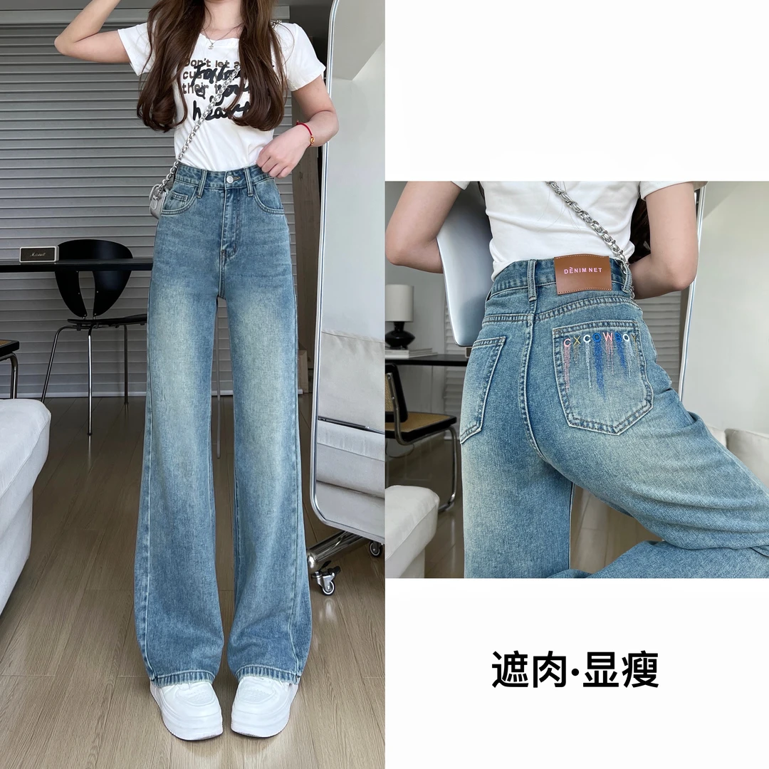 【送腰带】2025夏季新款显瘦牛仔裤女高腰垂感时尚宽松百搭直筒裤