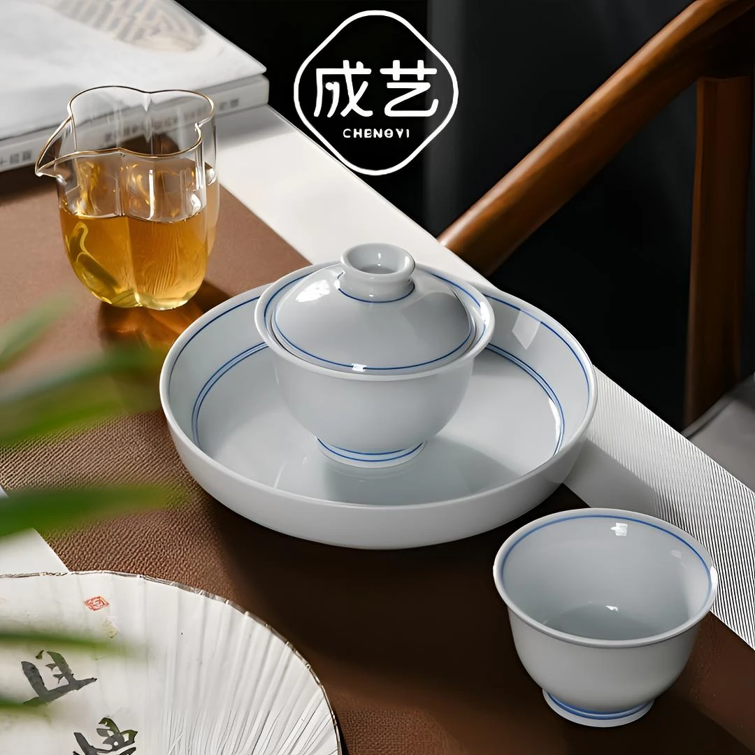 成艺陶瓷草木青手工瓷盖碗复古茶杯茶道简约茶具套装创意家用中式