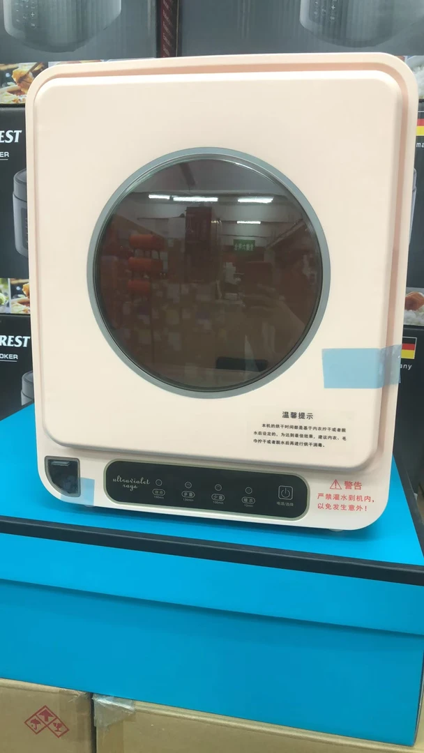 【升级款】内衣裤烘干机家用干衣衣物小型烘干盒紫外线消毒