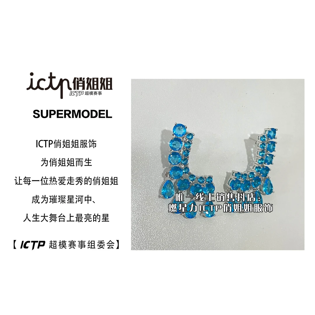 【燃星力 ICTP 俏姐姐】复古风天蓝色 爱心形宝石耳部道具