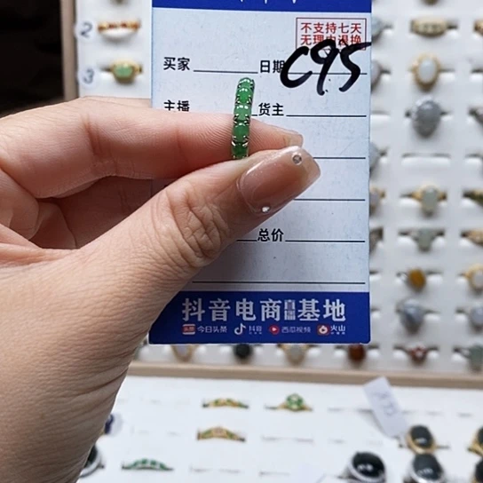 翡翠戒指未镶嵌戒指