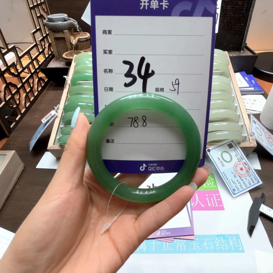 石英质玉手镯未镶嵌34