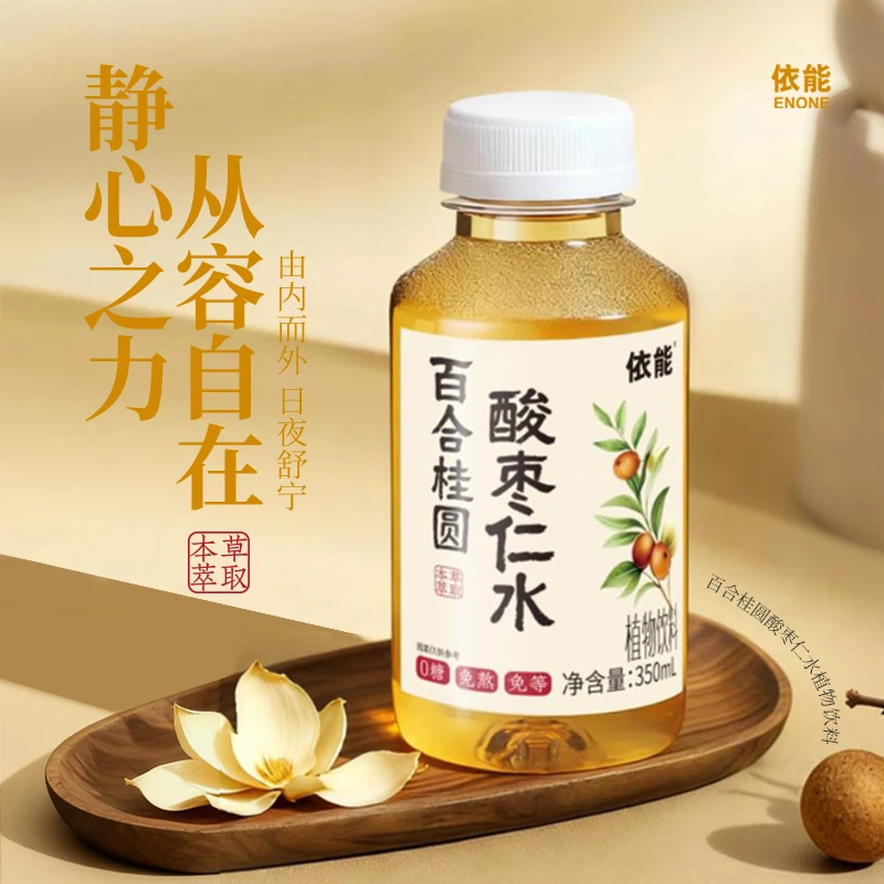 依能 养生水红枣枸杞人参水 百合酸枣仁植物饮料350ml/瓶营养饮品