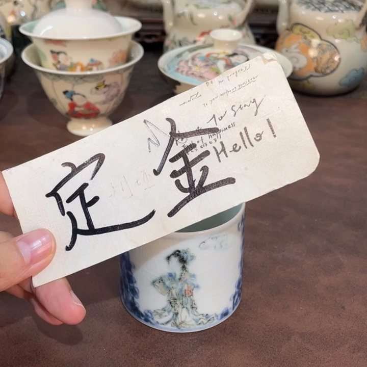 葡***萄小雅。                妍定金