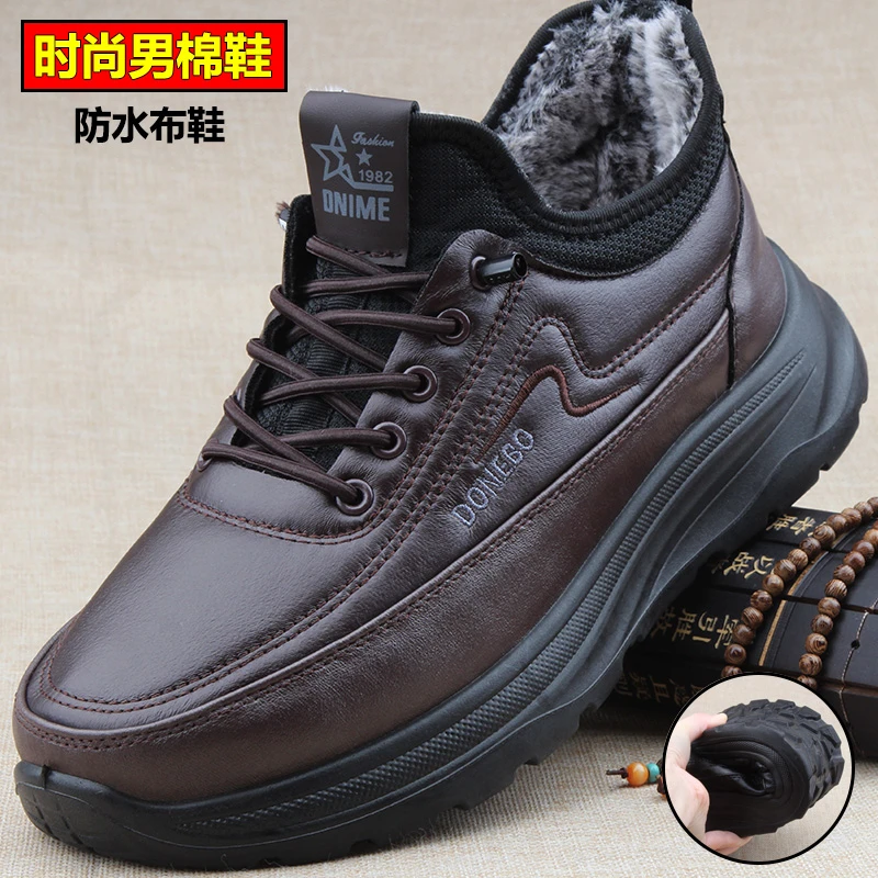 广州冬季老北京布鞋男棉鞋加绒防滑一脚蹬防水中老年爸爸男款鞋男