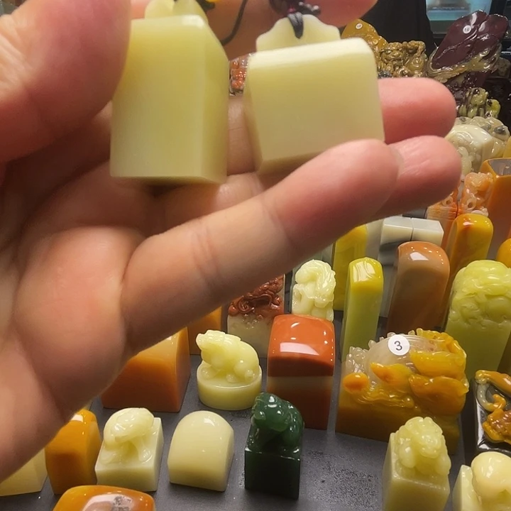 竹*轩印章石家白芙容冻石