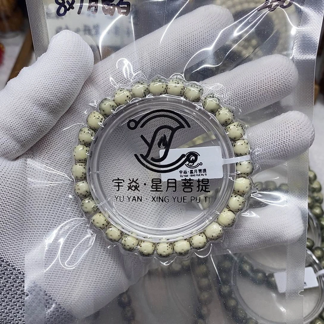 星月菩提手串8月留白