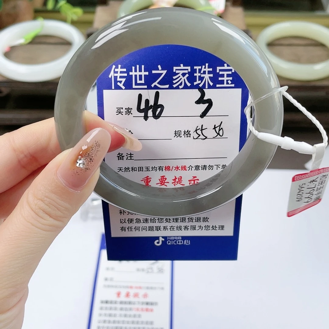 【闪购商品】未镶嵌手镯和田玉