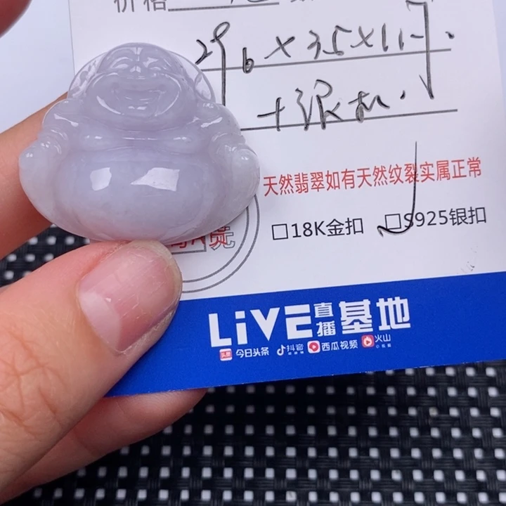 翡翠银S925镶嵌颈饰挂件