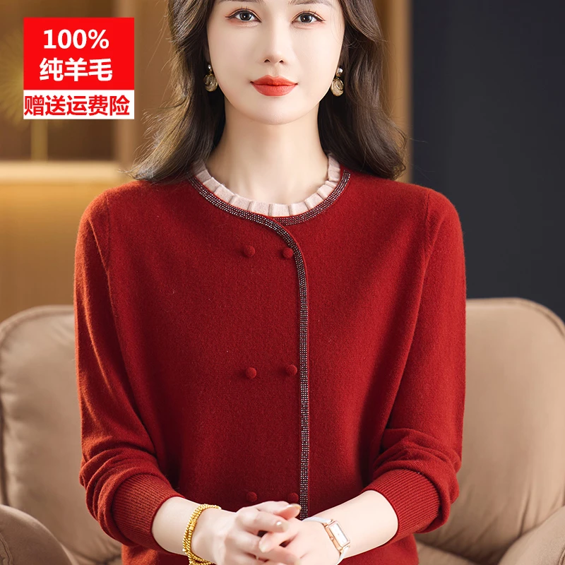 妈妈装秋冬装圆领时尚100%羊毛衫上衣女中老年洋气打底衫宽松毛衣