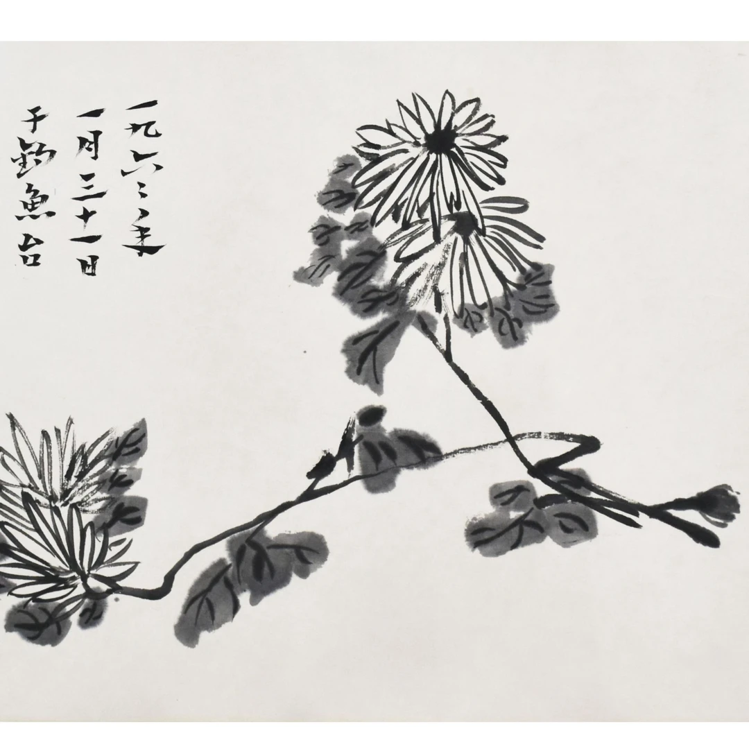 HM5111 康老 花卉 35×46cm 纸本镜片