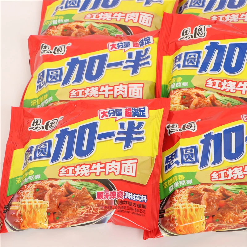 思圆方便面加一半大袋面香辣牛肉面红烧牛肉面速食泡面宿舍方便面