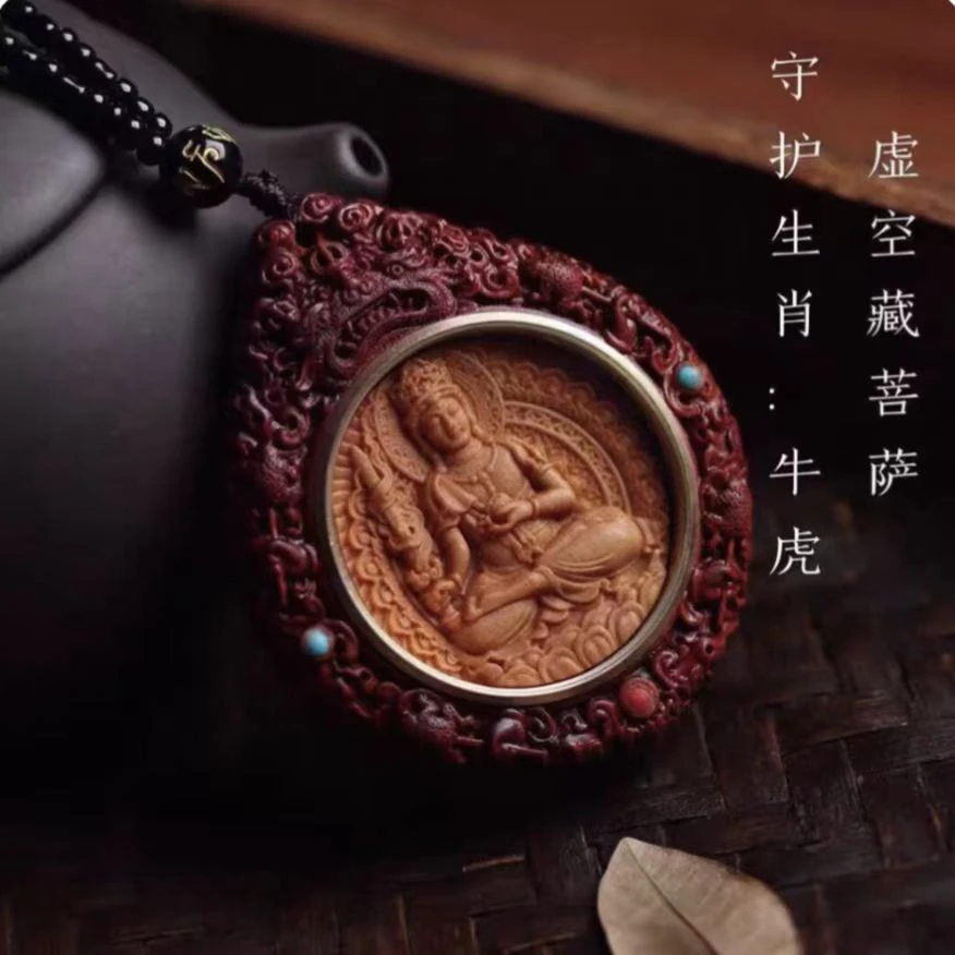 精品虚空藏【适合牛、虎】