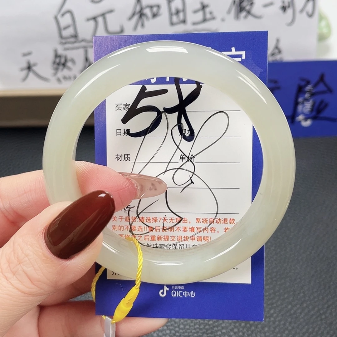 和田玉未镶嵌手镯