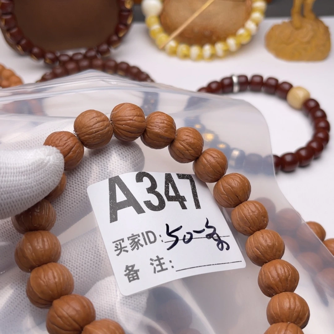 手串猴头核桃福利A347